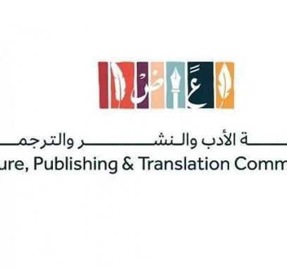 تدشين معرض جدة للكتاب 2022 يوم غدٍ الخميس ببرنامج ثقافي مليء بالفعاليات