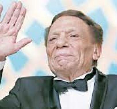 عادل امام