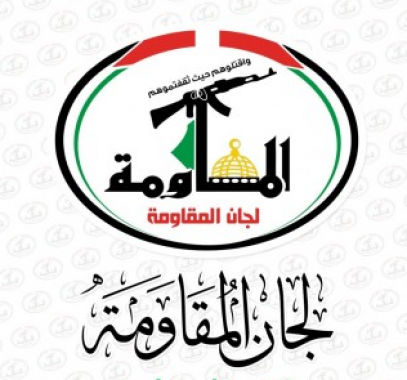 لجان المقاومة