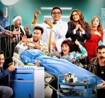مشاهدة فيلم نبيل الجميل أخصائي تجميل ايجي بست EgyBest