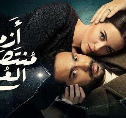 ازمة منتصف العمر