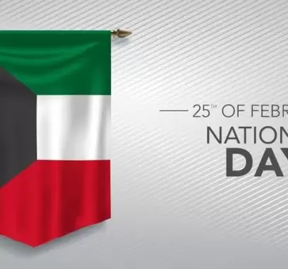 عبارات اليوم الوطني الكويتي 2023