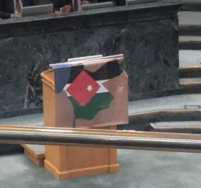 البرلمان الاردني