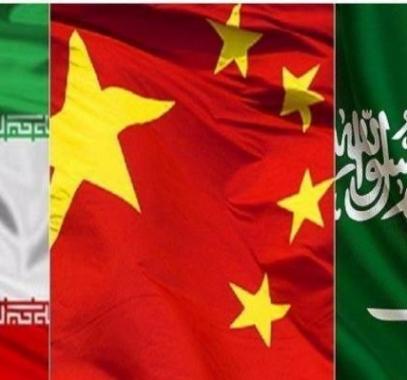 السعودية وإيران تتفقان على إعادة العلاقات الثنائية.jpg
