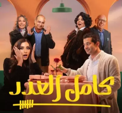 دينا الشربيني