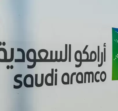 أرامكو السعودية