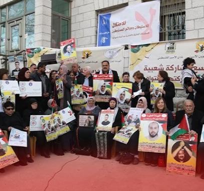 بمناسبة يوم المرأة.. وقفة دعم وإسناد للأسرى والأسيرات أمام مقر الصليب الأحمر في مدينة البيرة
