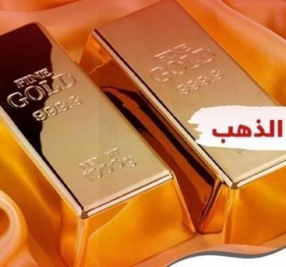 أسعار الذهب