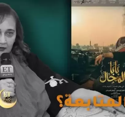 ماجدة خير الله