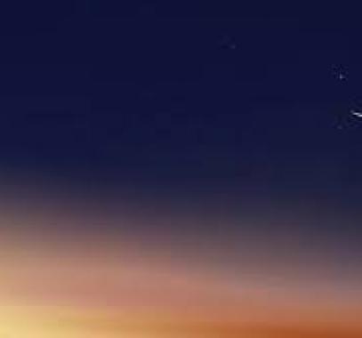 هلال رمضان