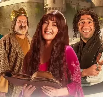 دنيا سمير غانم تغني باللغة التركية في