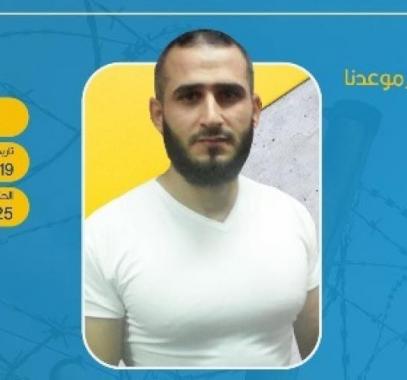 الاسير مهنا زيود