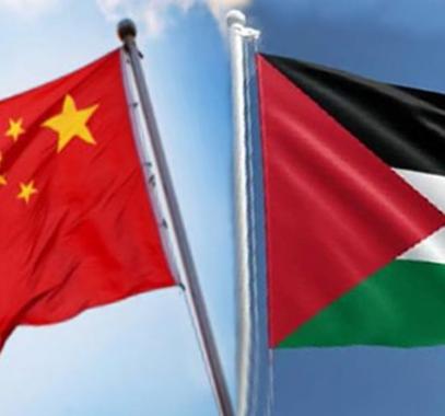 الصين وفلسطين