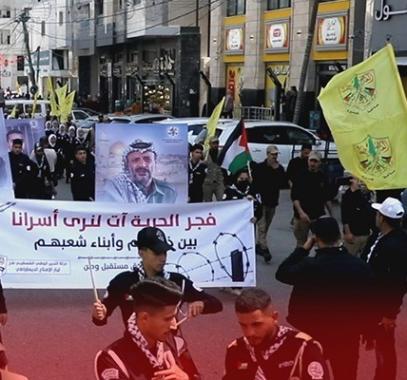 مسيرات كشفية ووقفات تضامنية في غزّة إحياءً ليوم الأسير الفلسطيني