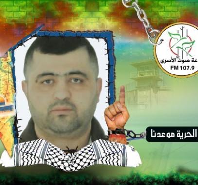 الاسير محمد الحروب