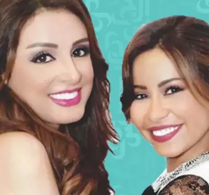 انغام وشيرين