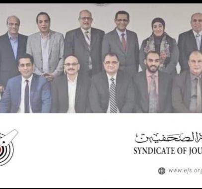نقابة الصحفيين المصريين