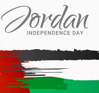 عبارات عن يوم الاستقلال الأردني