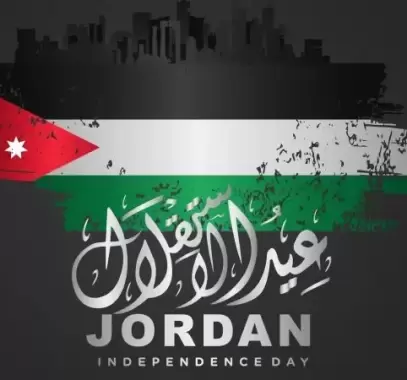 كلمة عن عيد الاستقلال طويلة