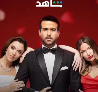 طرح بوستر مسلسل 