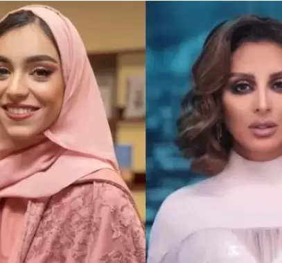 انغام وزينة عماد