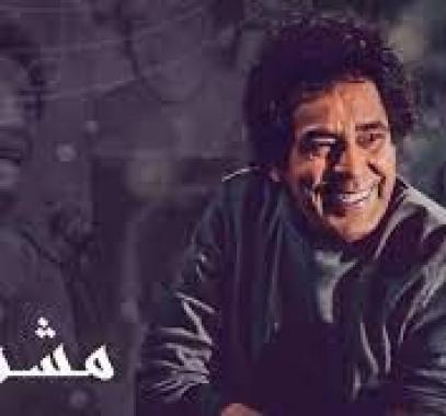 محمد منير
