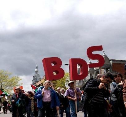 BDS.