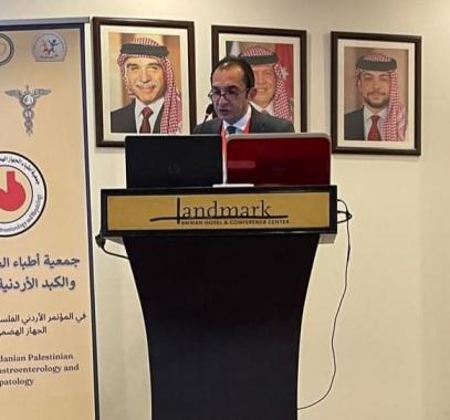 عمان: انطلاق أعمال المؤتمر الأردني الفلسطيني الأول لأمراض الجهاز الهضمي والكبد