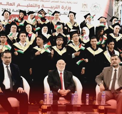 التربية والتعليم بغزة تُكرم أوائل طلبة الثانوية العامة توجيهي 2023