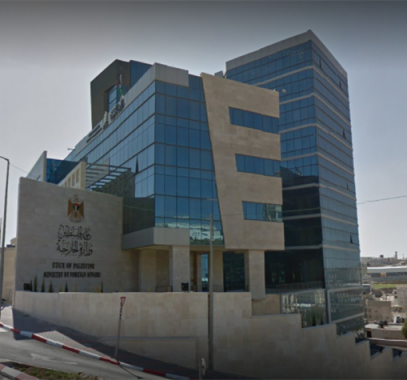 الخارجية والمغتربين.png-784efcdd-f46a-4114-a4d2-3c4b7322ca94.png