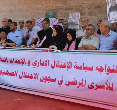 وقفة دعم وإسناد للأسرى المرضى والإداريين أمام مقر الصليب الأحمر بغزّة