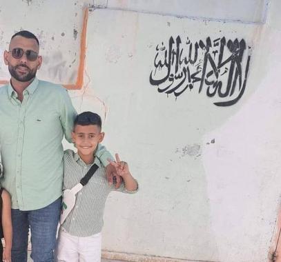 افراج