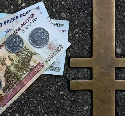 الروبل الروسي ينخفض لأكثر من 100 مقابل الدولار