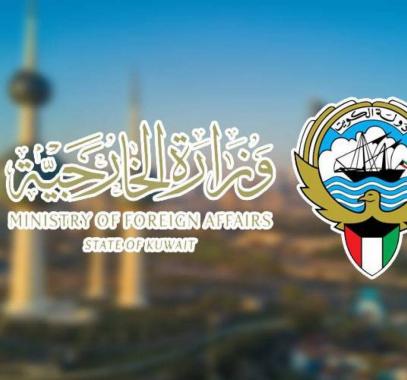 الخارجية الكويتية تصدر بيانا بشأن الاعتداء على السائح الكويتي في طرابزون.jpg