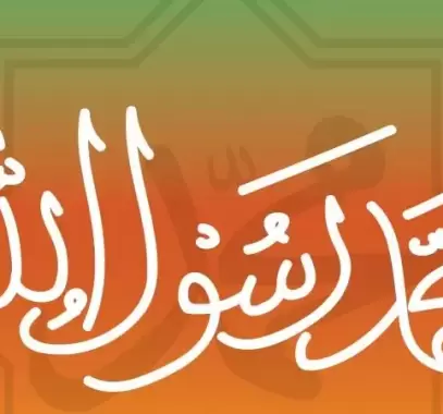 تفسير حلم رؤية النبي محمد دون رؤية وجهه للعزباء والمتزوجة