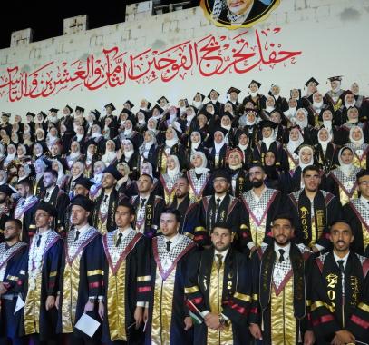الخريجين جامعة الأقصى