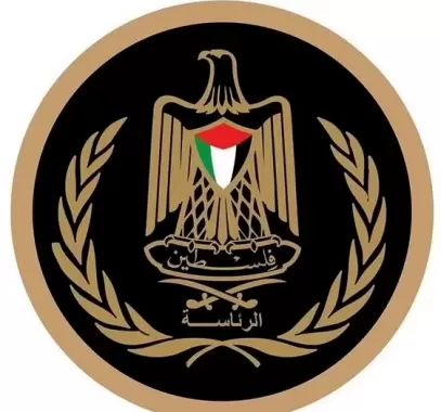 شعار-الرئاسة-الفلسطينية-1661095532.jpg.webp