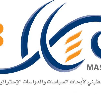 Masarat-Logo1.jpg