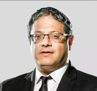 بن-غفير-jpg-1712563532.jpg