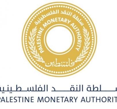 سلطة-النقد-1714917964 (1).jpg