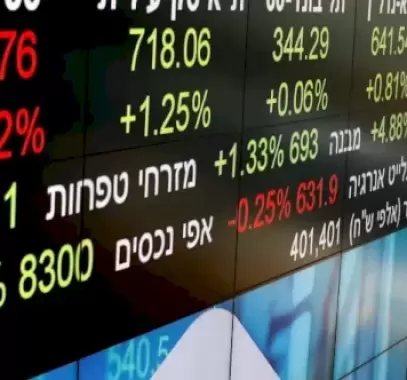 المؤشرات-الرئيسية-لبورصة-تل-أبيب-تراجعت-بأكثر-من-1-خلال-تداولات-اليوم-1721577734.webp