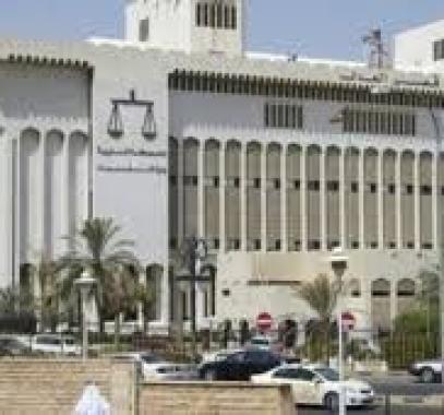 القضاء