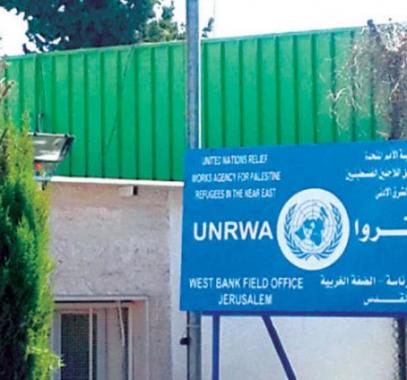 unrwa735735673567567.jpg