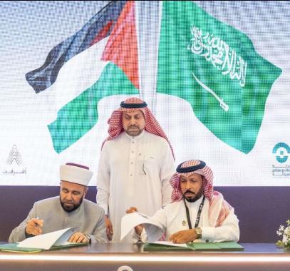 موسم الحج