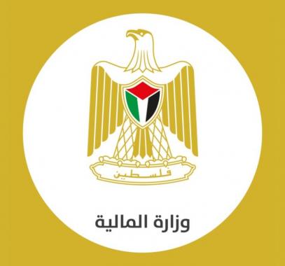 وزارة المالية.jpg-8756f7ff-35cd-41a6-9f9c-a75dfd870b42.jpg