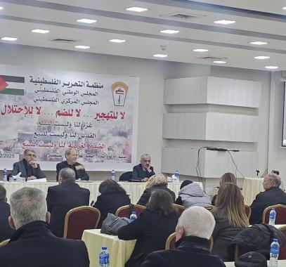 المجلس المركزي