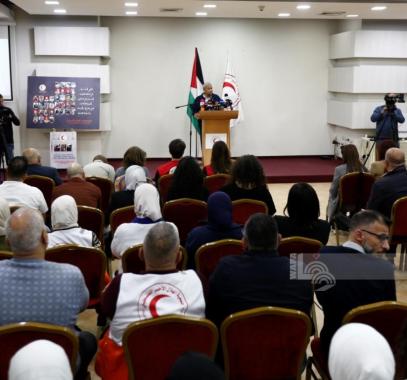 خلال عقد جمعية الهلال الأحمر مؤتمرًا صحفيًا في رام الله