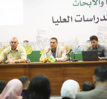 جامعة بيرزيت.