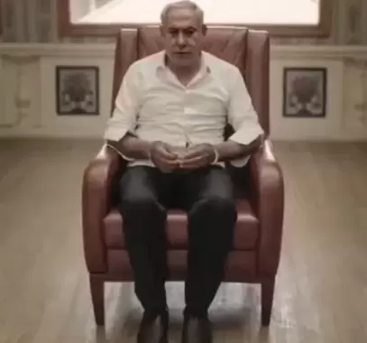 اختطاف نتنياهو