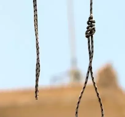 اعدام